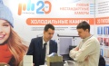      :     Seafood Expo Russia 